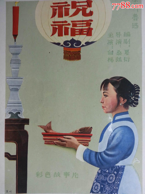 美国萨姆特水电费账单样本照片